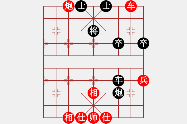 象棋棋譜圖片：車炮縱橫-10 - 步數(shù)：0 