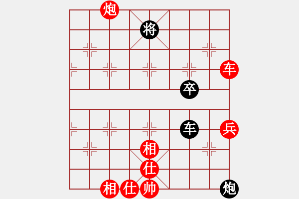 象棋棋譜圖片：車炮縱橫-10 - 步數(shù)：10 