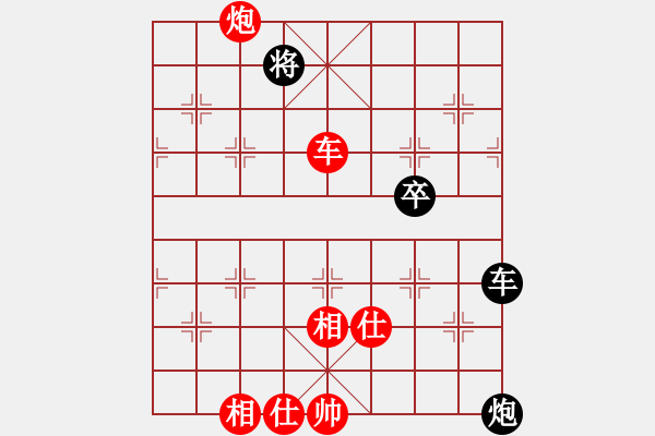 象棋棋譜圖片：車炮縱橫-10 - 步數(shù)：20 