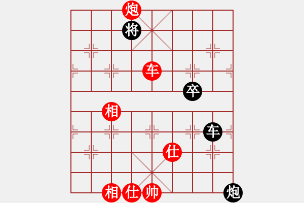 象棋棋譜圖片：車炮縱橫-10 - 步數(shù)：29 