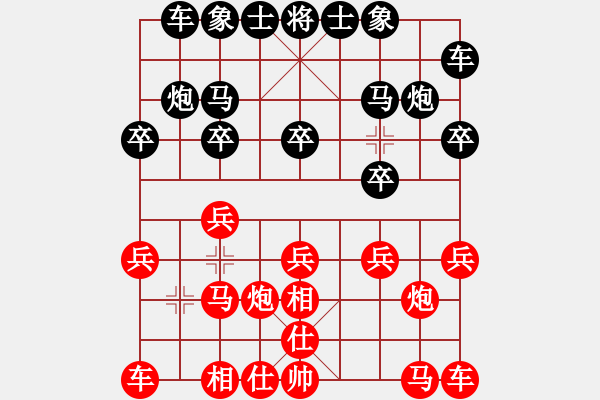 象棋棋譜圖片：常青樹 負(fù) 魔法學(xué)徒 - 步數(shù)：10 