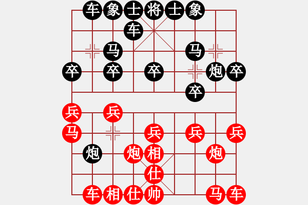 象棋棋譜圖片：常青樹 負(fù) 魔法學(xué)徒 - 步數(shù)：20 