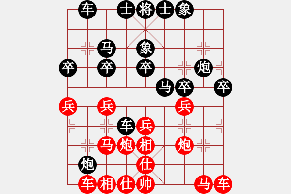 象棋棋譜圖片：常青樹 負(fù) 魔法學(xué)徒 - 步數(shù)：30 