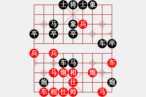 象棋棋譜圖片：常青樹 負(fù) 魔法學(xué)徒 - 步數(shù)：40 