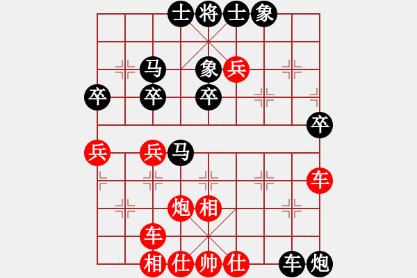 象棋棋譜圖片：常青樹 負(fù) 魔法學(xué)徒 - 步數(shù)：50 