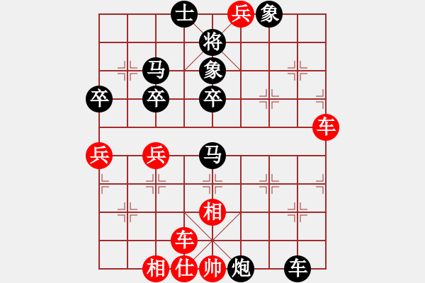 象棋棋譜圖片：常青樹 負(fù) 魔法學(xué)徒 - 步數(shù)：60 