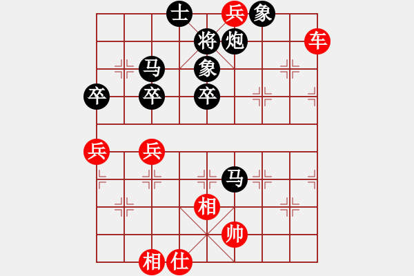 象棋棋譜圖片：常青樹 負(fù) 魔法學(xué)徒 - 步數(shù)：70 