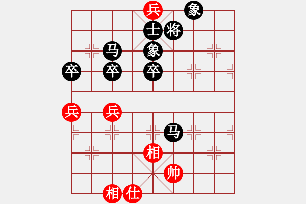 象棋棋譜圖片：常青樹 負(fù) 魔法學(xué)徒 - 步數(shù)：74 