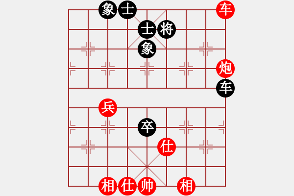 象棋棋譜圖片：翠玉盤中滾(天罡)-和-諸葛妝神(8星) - 步數(shù)：100 