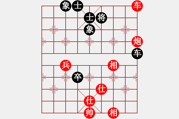 象棋棋譜圖片：翠玉盤中滾(天罡)-和-諸葛妝神(8星) - 步數(shù)：110 