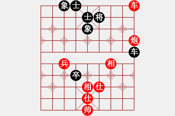 象棋棋譜圖片：翠玉盤中滾(天罡)-和-諸葛妝神(8星) - 步數(shù)：111 