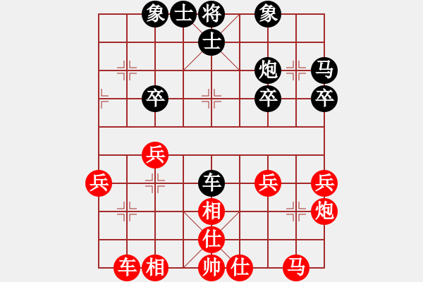 象棋棋譜圖片：翠玉盤中滾(天罡)-和-諸葛妝神(8星) - 步數(shù)：30 