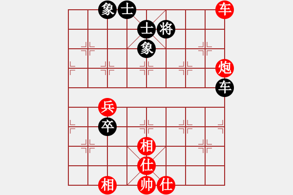 象棋棋譜圖片：翠玉盤中滾(天罡)-和-諸葛妝神(8星) - 步數(shù)：80 