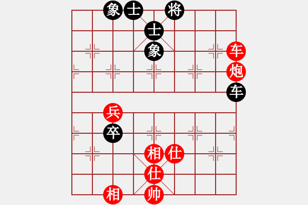 象棋棋譜圖片：翠玉盤中滾(天罡)-和-諸葛妝神(8星) - 步數(shù)：90 