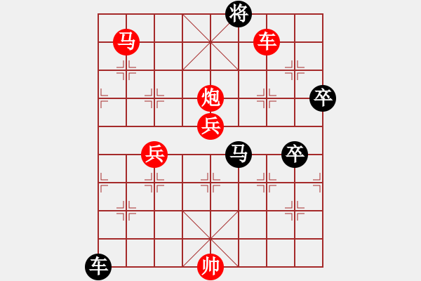 象棋棋譜圖片：粵東兵王(北斗)-勝-eedbx(9星) - 步數(shù)：100 