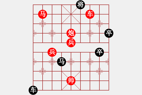 象棋棋譜圖片：粵東兵王(北斗)-勝-eedbx(9星) - 步數(shù)：110 