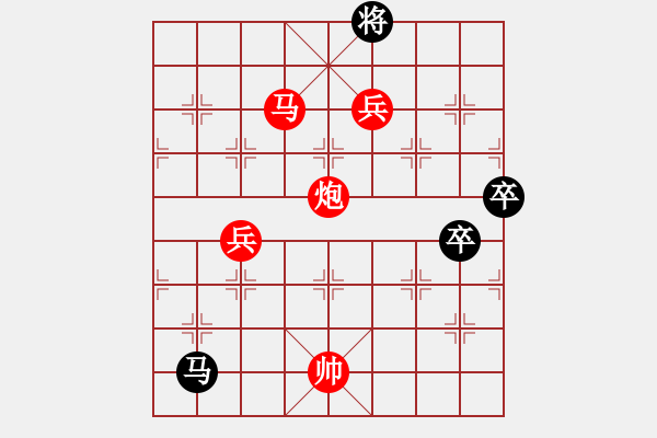 象棋棋譜圖片：粵東兵王(北斗)-勝-eedbx(9星) - 步數(shù)：130 