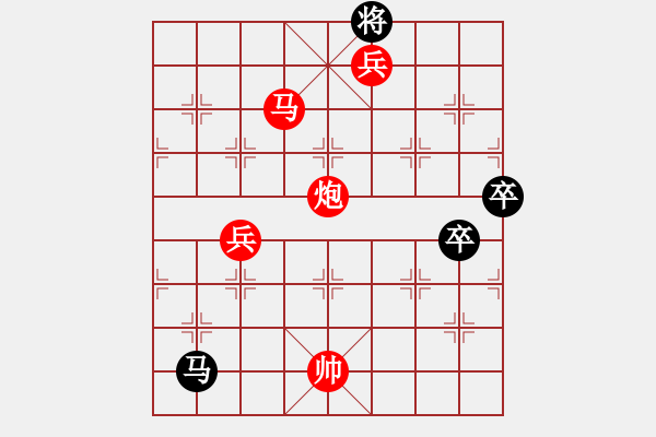 象棋棋譜圖片：粵東兵王(北斗)-勝-eedbx(9星) - 步數(shù)：131 