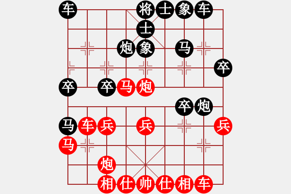 象棋棋譜圖片：粵東兵王(北斗)-勝-eedbx(9星) - 步數(shù)：30 