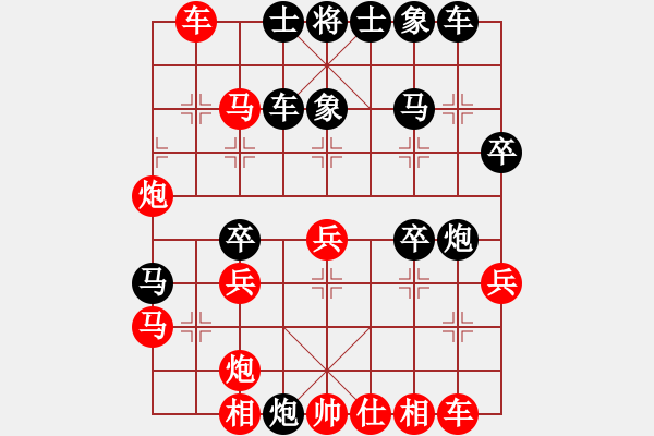 象棋棋譜圖片：粵東兵王(北斗)-勝-eedbx(9星) - 步數(shù)：40 