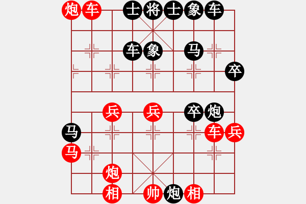 象棋棋譜圖片：粵東兵王(北斗)-勝-eedbx(9星) - 步數(shù)：50 