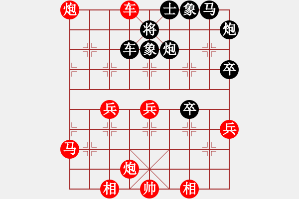 象棋棋譜圖片：粵東兵王(北斗)-勝-eedbx(9星) - 步數(shù)：60 