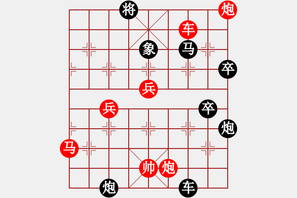 象棋棋譜圖片：粵東兵王(北斗)-勝-eedbx(9星) - 步數(shù)：80 