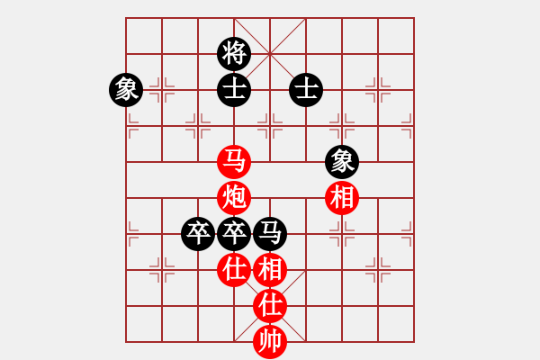 象棋棋谱图片：2021第14届会运会象棋决赛2陈青婷先胜常婉华 - 步数：120 