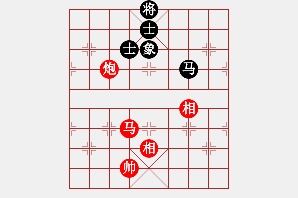 象棋棋譜圖片：2021第14屆會(huì)運(yùn)會(huì)象棋決賽2陳青婷先勝常婉華 - 步數(shù)：163 