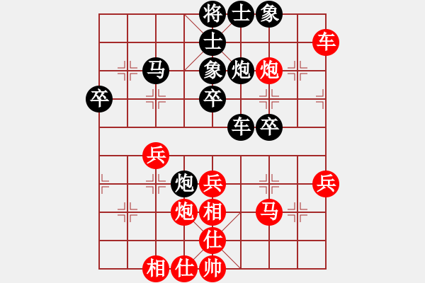 象棋棋譜圖片：龍翔江湖(天罡)-和-小樓觀月(地煞) - 步數(shù)：100 