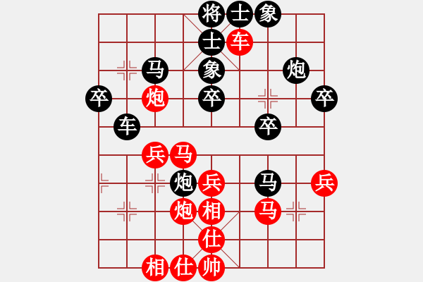 象棋棋譜圖片：龍翔江湖(天罡)-和-小樓觀月(地煞) - 步數(shù)：30 