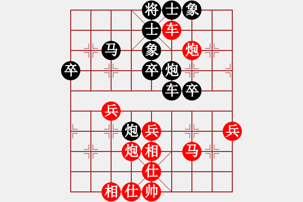 象棋棋譜圖片：龍翔江湖(天罡)-和-小樓觀月(地煞) - 步數(shù)：70 