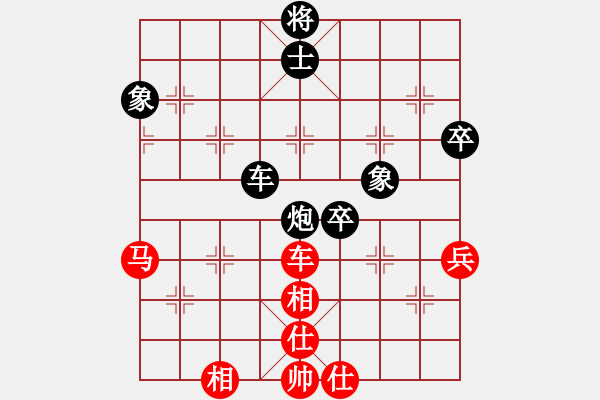 象棋棋谱图片：林进春 先和 邓桂林 - 步数：117 