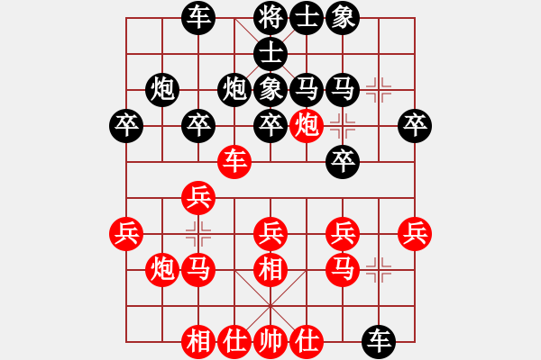 象棋棋谱图片：林进春 先和 邓桂林 - 步数：20 