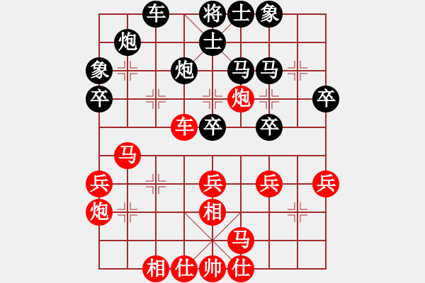 象棋棋谱图片：林进春 先和 邓桂林 - 步数：30 