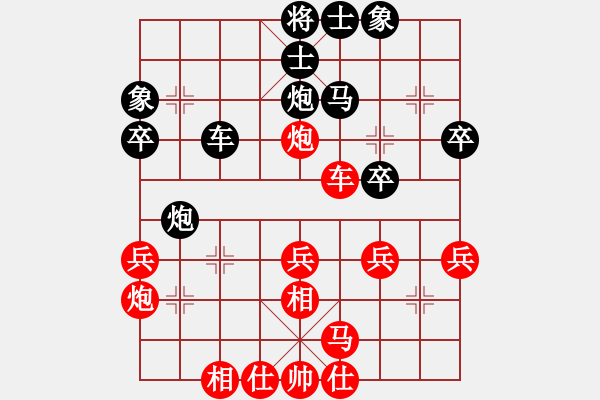 象棋棋谱图片：林进春 先和 邓桂林 - 步数：40 