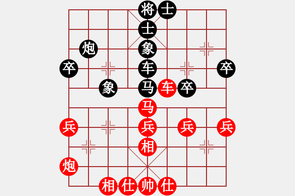 象棋棋谱图片：林进春 先和 邓桂林 - 步数：50 