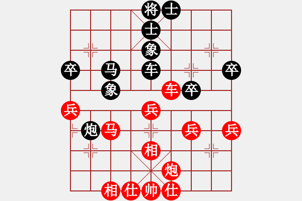 象棋棋谱图片：林进春 先和 邓桂林 - 步数：60 