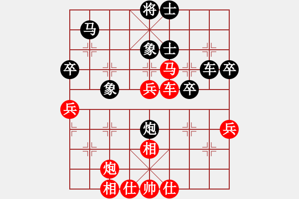 象棋棋谱图片：林进春 先和 邓桂林 - 步数：70 