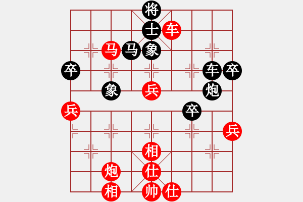 象棋棋谱图片：林进春 先和 邓桂林 - 步数：80 