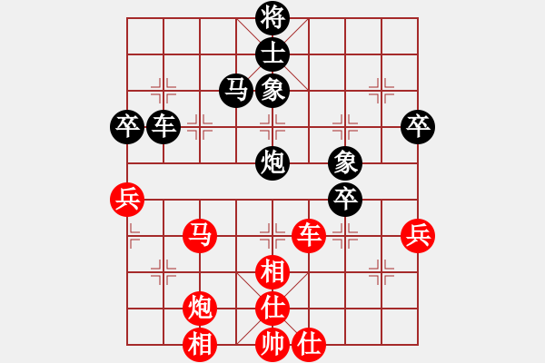 象棋棋谱图片：林进春 先和 邓桂林 - 步数：90 