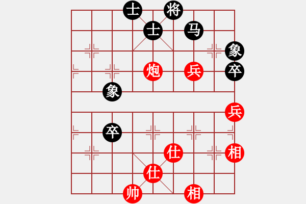 象棋棋譜圖片：53局 A06- 兵底炮局-小蟲引擎23層 (先和) BugChess19-04-09 x64 N - 步數：120 