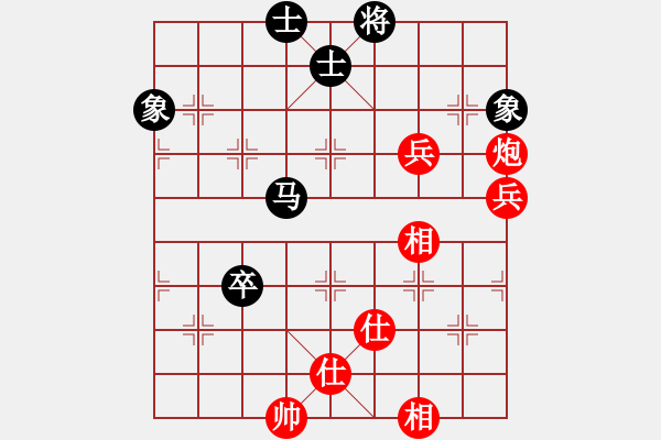 象棋棋譜圖片：53局 A06- 兵底炮局-小蟲引擎23層 (先和) BugChess19-04-09 x64 N - 步數：130 