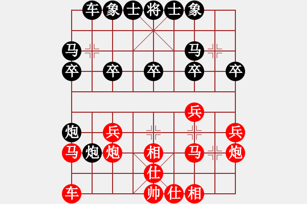 象棋棋譜圖片：53局 A06- 兵底炮局-小蟲引擎23層 (先和) BugChess19-04-09 x64 N - 步數：20 