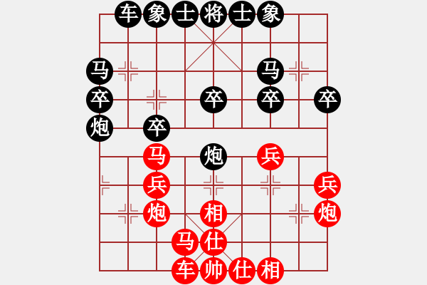 象棋棋譜圖片：53局 A06- 兵底炮局-小蟲引擎23層 (先和) BugChess19-04-09 x64 N - 步數：30 