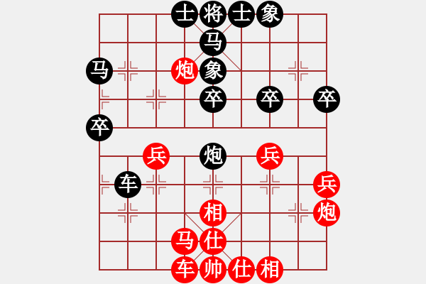 象棋棋譜圖片：53局 A06- 兵底炮局-小蟲引擎23層 (先和) BugChess19-04-09 x64 N - 步數：40 