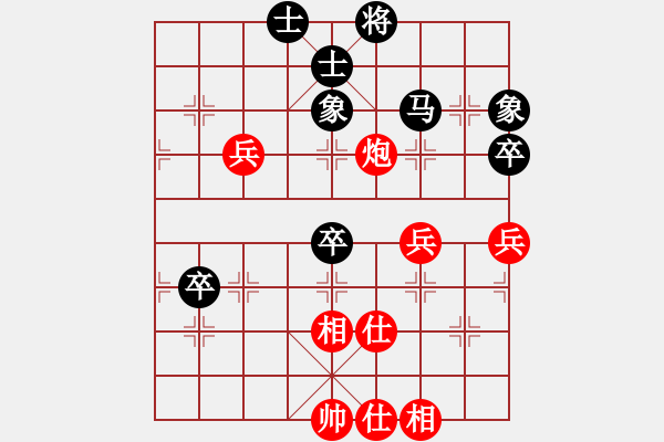 象棋棋譜圖片：53局 A06- 兵底炮局-小蟲引擎23層 (先和) BugChess19-04-09 x64 N - 步數：70 