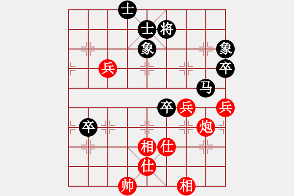 象棋棋譜圖片：53局 A06- 兵底炮局-小蟲引擎23層 (先和) BugChess19-04-09 x64 N - 步數：80 