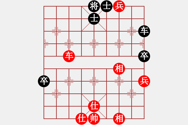 象棋棋譜圖片：車雙兵勝局7 - 步數(shù)：0 