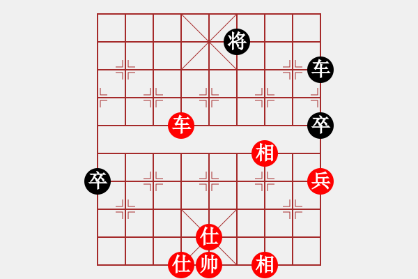 象棋棋譜圖片：車雙兵勝局7 - 步數(shù)：10 